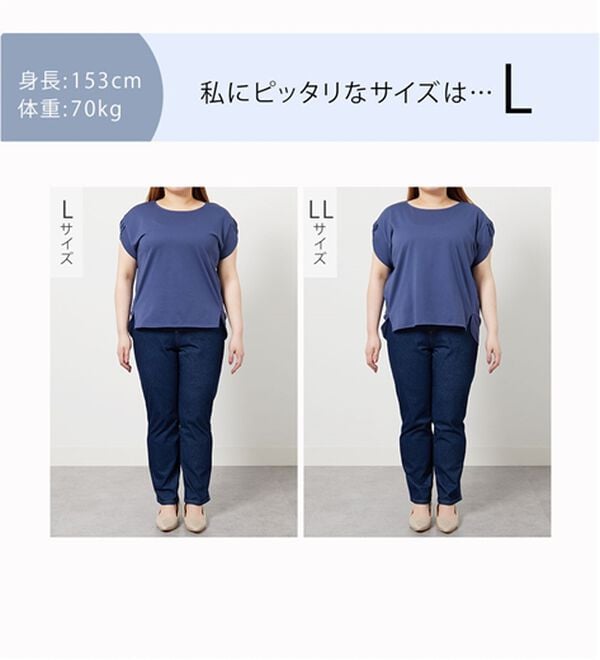 BELLUNA（ベルーナ）の「華奢見せ！後ろ美人デザインプルオーバー（カットソー）」｜詳細画像