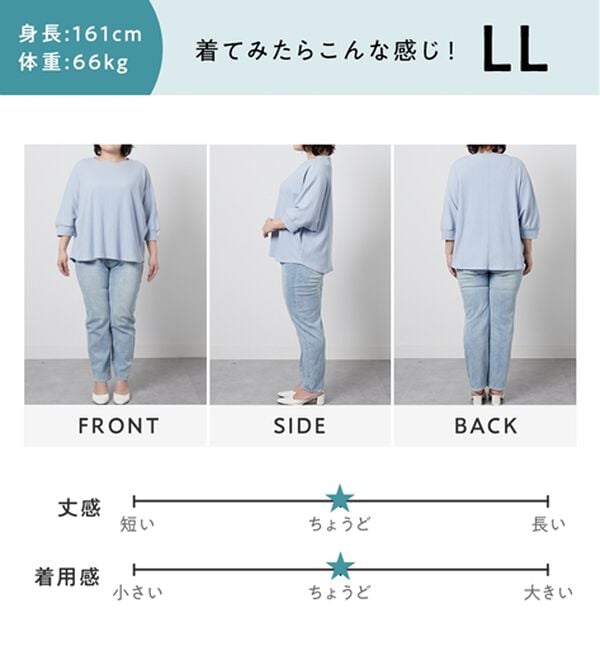 alotta（アロッタ）の「【接触冷感】袖口パールゆるドルマンリブトップス（カットソー）」｜詳細画像