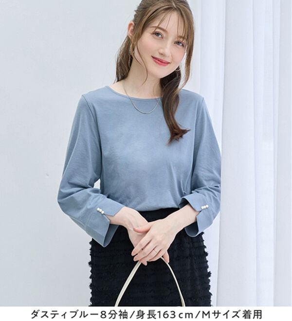 alotta（アロッタ）の「【選べる袖丈】柔らか綿混素材パール調ボタンＴシャツ（カットソー）」｜詳細画像