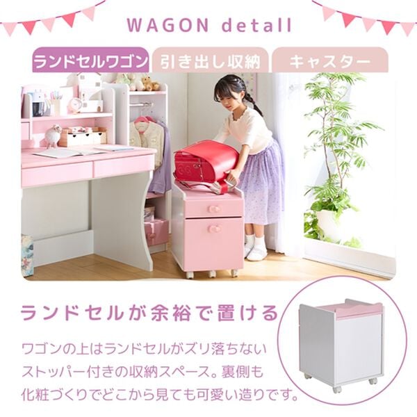 iellio（イエリオ）の「リボンキッズデスクシリーズ＜学習机・ランドセルラック・ハンガー＞（デスク・学習机）」｜詳細画像
