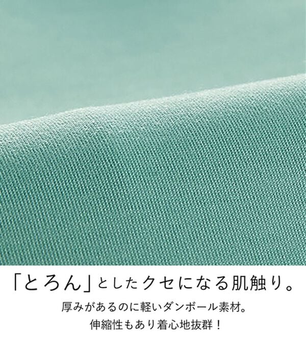 BELLUNA（ベルーナ）の「【快適Ｌａｂ．】とろみ素材裾タックパーカー（パーカー）」｜詳細画像