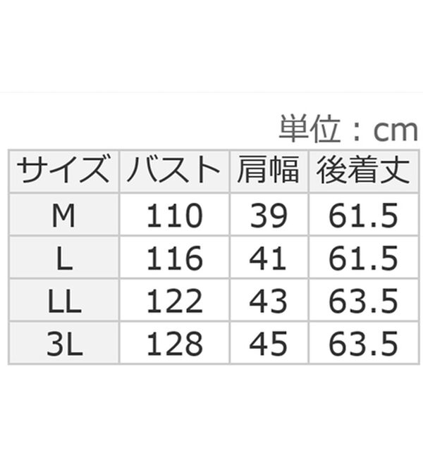 ルフラン（ルフラン）の「【２色組】ジャカード切替ベスト＜トルン＞（ベスト）」｜詳細画像