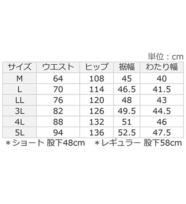 「【選べる丈】なめらか起毛ガウチョパンツ（ワイドパンツ・ガウチョ）」｜詳細画像