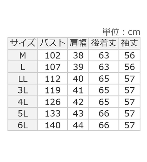 ルフラン（ルフラン）の「シルク混ジャケット（その他ジャケット）」｜詳細画像