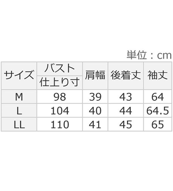 alotta（アロッタ）の「シアーブラウスカーディガン（その他カーディガン）」｜詳細画像