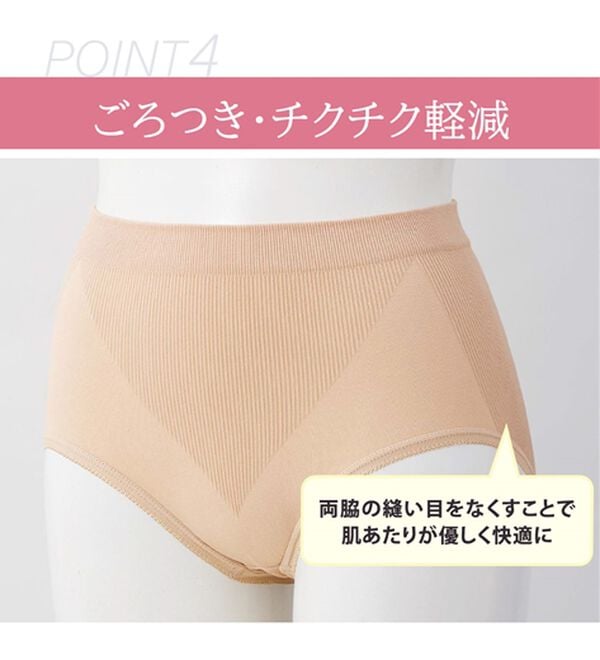 LAVIENNE（ラヴィエンヌ）の「綿混のびのびフィットミラクるショーツ（ショーツ）」｜詳細画像