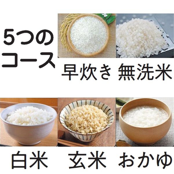 「マイコン炊飯器　５合炊き（キッチン家電・調理家電）」｜詳細画像
