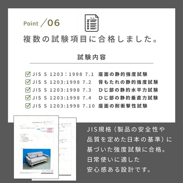 iellio（イエリオ）の「木飾り付ワイドソファＬｉｌｙｙａ＜２．５人掛＞（ソファ）」｜詳細画像