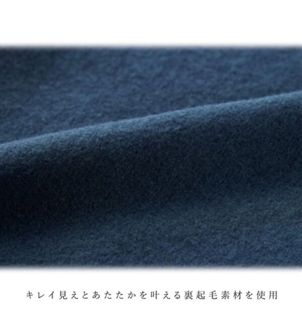 RANAN（ラナン）の「裏起毛！セミワイドパンツ（ワイドパンツ・ガウチョ）」｜詳細画像