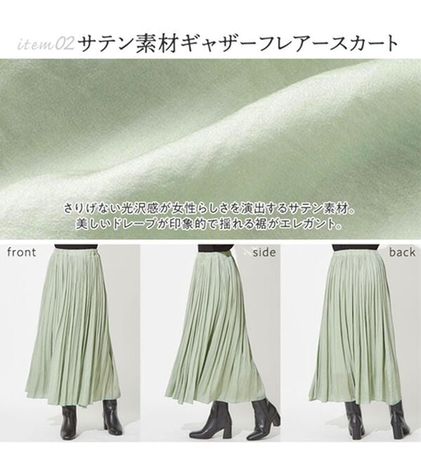 alotta（アロッタ）の「【３点セット】大人レディの褒められコーデ（ニット・セーター）」｜詳細画像