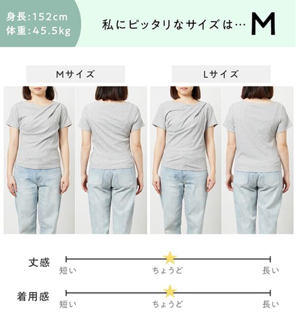 RANAN（ラナン）の「【ひんやり／着映え】上品ドレープリブＴシャツ（カットソー）」｜詳細画像