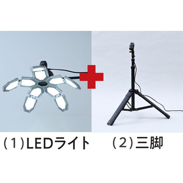 「三脚付　ＬＥＤガレージライト（ガーデニング・園芸用品）」｜詳細画像