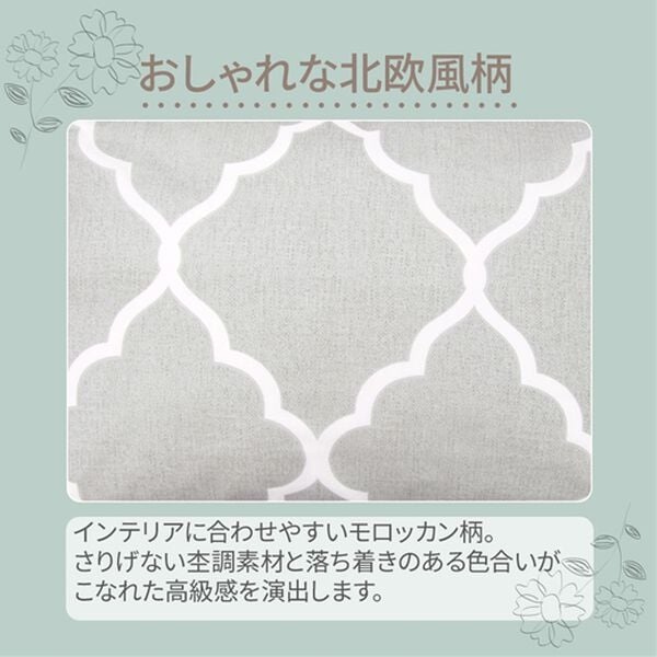 iellio（イエリオ）の「綿１００％北欧風柄布団カバーリング＜アンファ＞（敷布団カバー・シーツ）」｜詳細画像