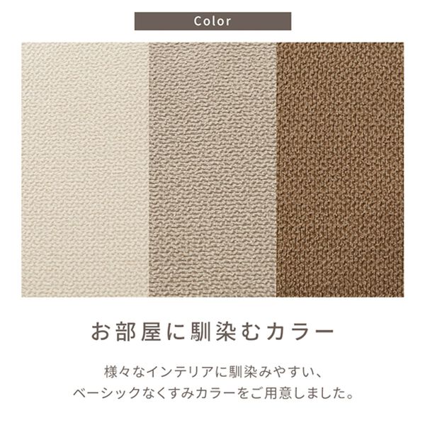 iellio（イエリオ）の「肘リクライニング木飾り付ソファＲｏｓｉｅ＜１．５人掛＞（ソファ）」｜詳細画像