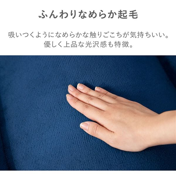 iellio（イエリオ）の「ＮＥＷ収納簡単低反発もこもこ座椅子＜１人掛け・リクライニング・フロアチェア・ごろ寝マット・ロングマット・長座布団＞（座椅子）」｜詳細画像
