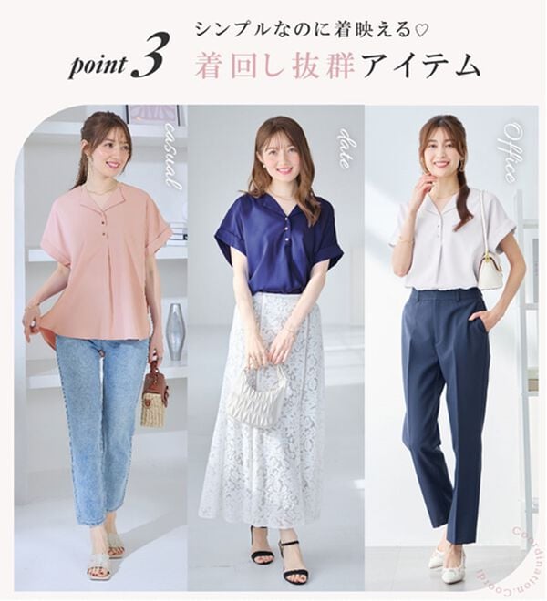 alotta（アロッタ）の「衿デザイン大人上品とろみブラウス（ブラウス）」｜詳細画像