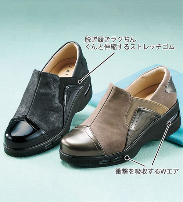 BELLUNA（ベルーナ）の「４Ｅダブルエア異素材切替シューズ（スリッポン）」｜詳細画像