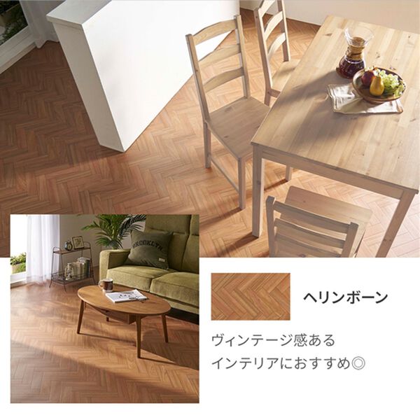 iellio（イエリオ）の「多機能クッションフロアシート＜簡単ロール式・フローリング調・防水・はっ水・日本製・抗菌・防カビ・防炎＞（カーペット）」｜詳細画像