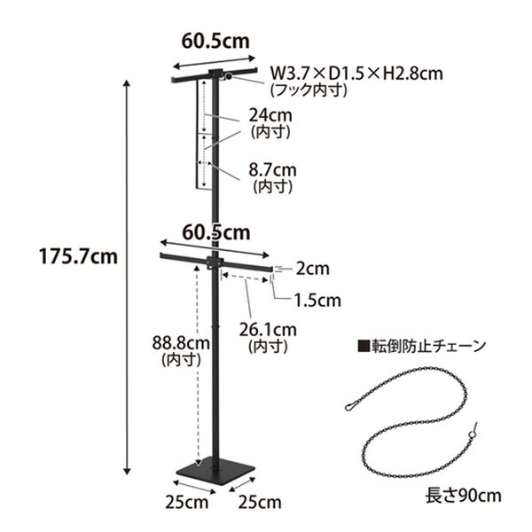 iellio（イエリオ）の「タワー　折り畳み室内物干し　スリム＜ｔｏｗｅｒ山崎実業＞（ランドリーラック・収納）」｜詳細画像