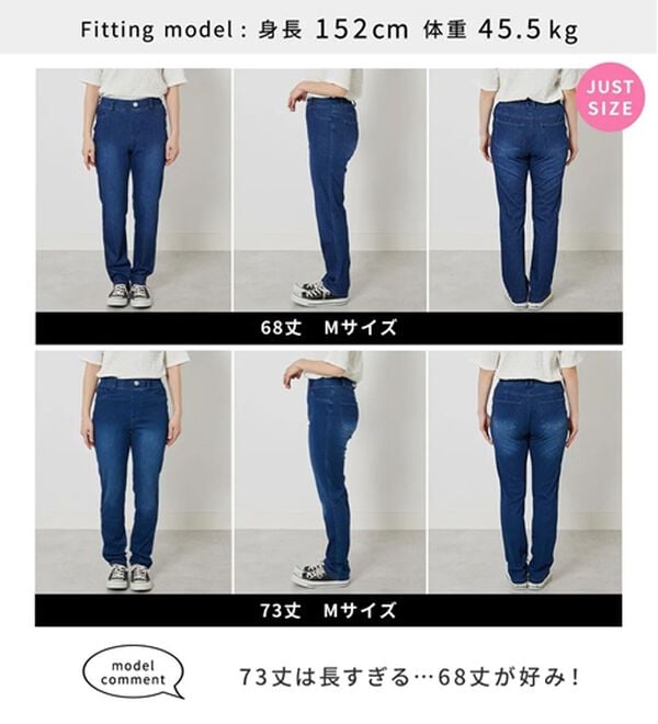 BELLUNA（ベルーナ）の「美ストレッチ素材レギンスパンツ（スパッツ・レギンス）」｜詳細画像