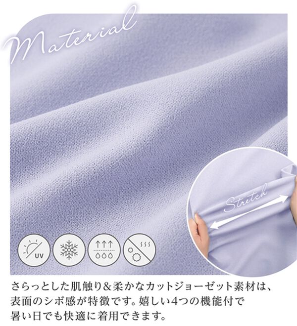 alotta（アロッタ）の「【４つの機能付】ひんやり配色デザインチューリップ袖Ｔシャツブラウス（ブラウス）」｜詳細画像
