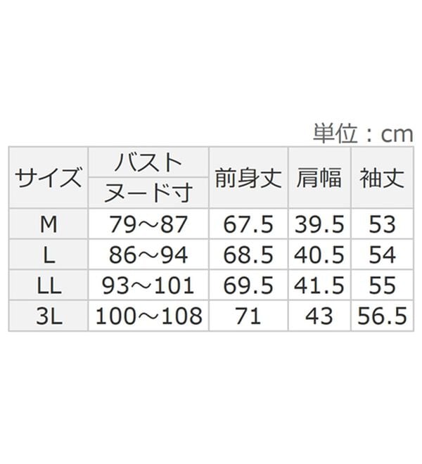 alotta（アロッタ）の「リップル素材着流しカーディガン（その他カーディガン）」｜詳細画像