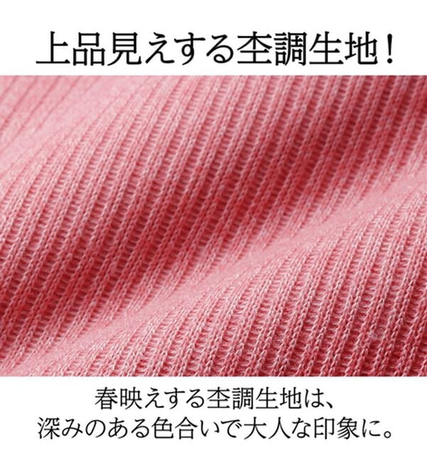 「＜ニコル　モリソン＞衿デザイン杢調トレーナー（メンズトレーナー）」｜詳細画像