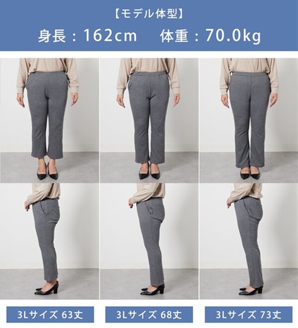 BELLUNA（ベルーナ）の「まるではく毛布！静電防止付裏ファーイージーパンツ（フルレングスパンツ）」｜詳細画像