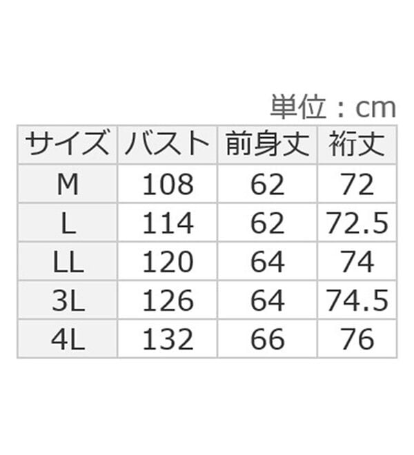 ルフラン（ルフラン）の「【４色組】重ね着風ふんわりプルオーバー（カットソー）」｜詳細画像