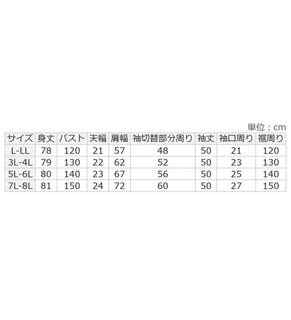 A HAPPY MARILYN（アハッピーマリリン）の「【Ｌ～８Ｌ／選べるデザイン】綿１００％ロングＴシャツ（Tシャツ）」｜詳細画像