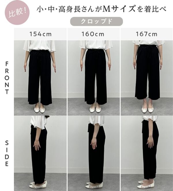alotta（アロッタ）の「【選べる丈】のびのびストレッチリブワイドパンツ（クロップドパンツ）」｜詳細画像