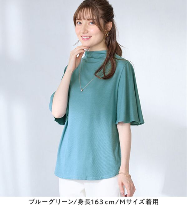 alotta（アロッタ）の「上品フレアー袖リブＴシャツ（カットソー）」｜詳細画像