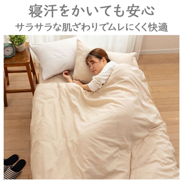 「綿１００％布団カバー＜掛布団カバー・シーツ・敷布団カバー・ベッドカバー・枕カバー＞（ボックスシーツ・ベッドシーツ）」｜詳細画像