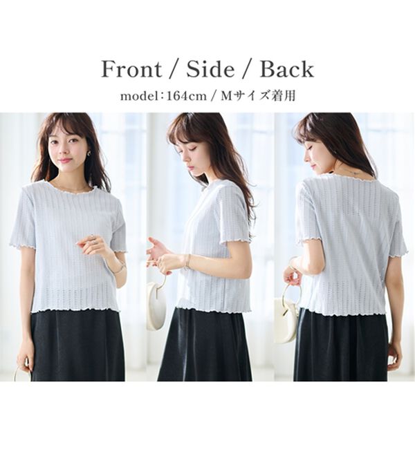 RANAN（ラナン）の「透かし柄メロー配色Ｔシャツ（カットソー）」｜詳細画像