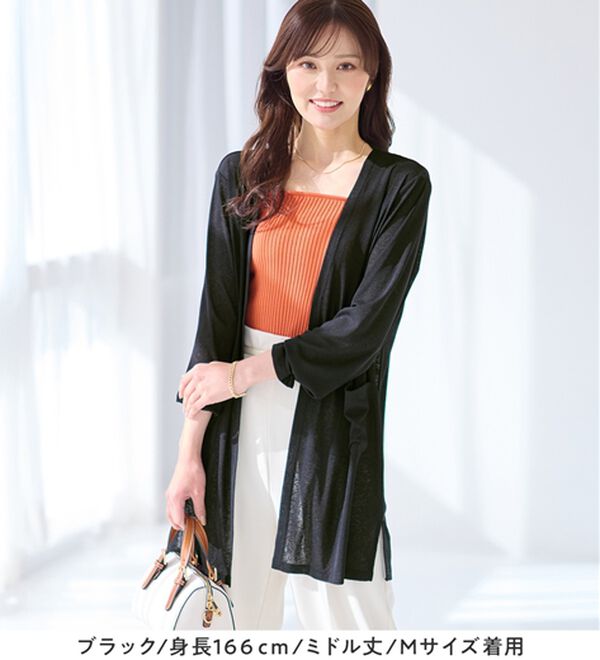 alotta（アロッタ）の「【選べる丈】さらっと軽いサマーカーディガン（その他カーディガン）」｜詳細画像