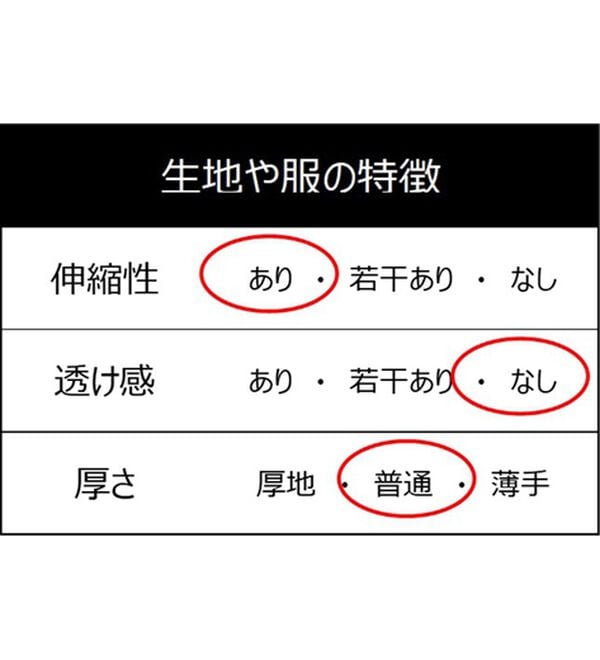 ルフラン（ルフラン）の「【２色組】【ＰＯＬＯ　ＢＣＳ】汗じみ対策ポロチュニック（チュニック）」｜詳細画像