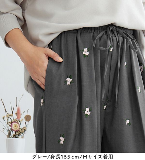 花柄刺繍EASYストレートパンツ - ベルーナ【公式】