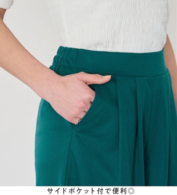 Viola e Viola（ヴィオラ エ ヴィオラ）の「楽ちんきれい美脚ワイドパンツ（ワイドパンツ・ガウチョ）」｜詳細画像