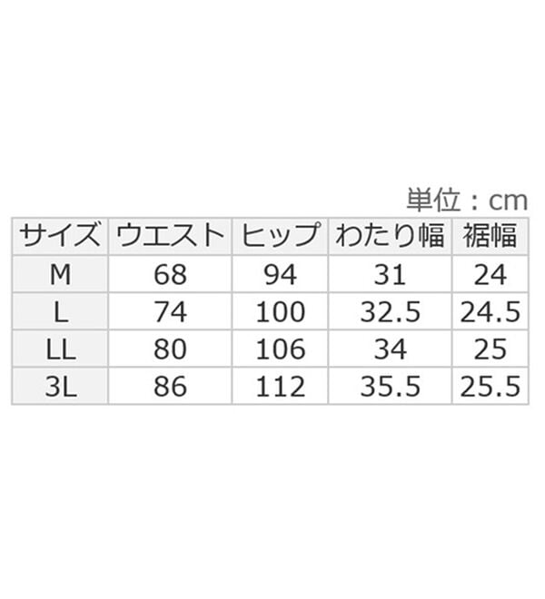 ルフラン（ルフラン）の「【２本組】きれいめ大人のカーゴパンツ（その他パンツ）」｜詳細画像