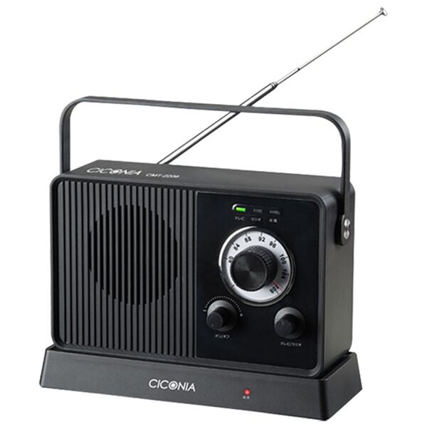 「チコニア　ワイヤレスＴＶスピーカー（テレビ・オーディオ・カメラ機器）」｜ブラック