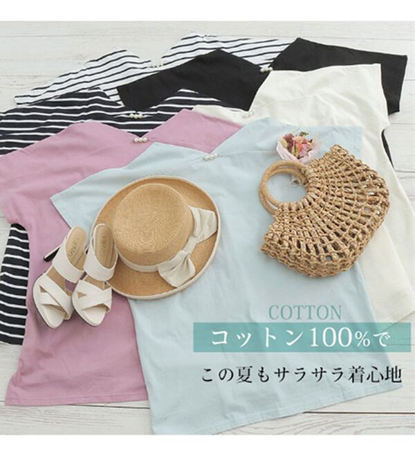 A HAPPY MARILYN（アハッピーマリリン）の「【麗シルエット】綿１００％ うしろ姿スッキリ 前後Ｖネック Ｔシャツ（Tシャツ）」｜詳細画像