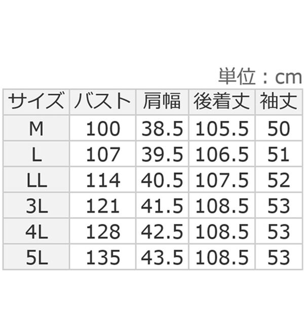 ルフラン（ルフラン）の「アイロンいらず重ね着風ワンピース（ブラックフォーマル（喪服・礼服））」｜詳細画像