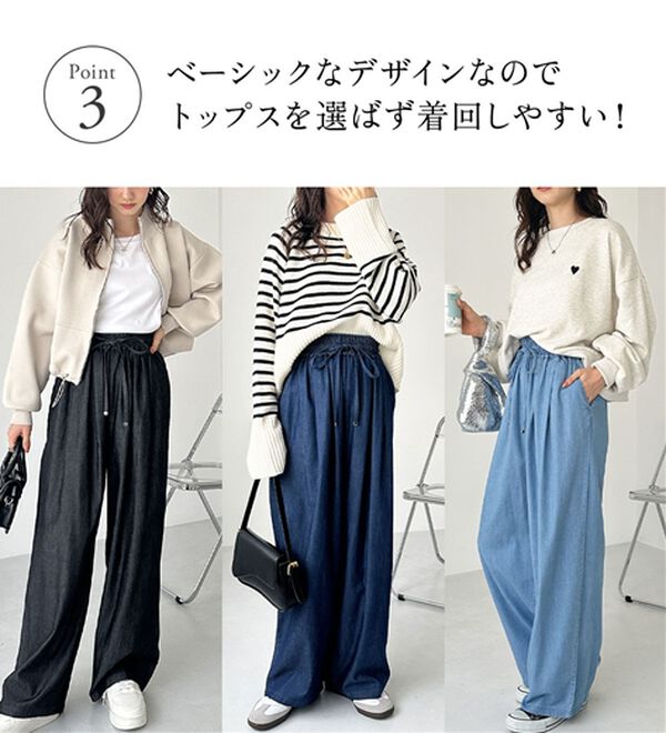 GeeRA（ジーラ）の「【接触冷感】穿いて感激！キレイ見えする楽ちんワイドデニムパンツ（ワイドパンツ・ガウチョ）」｜詳細画像