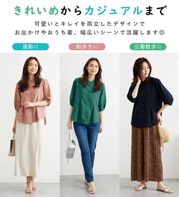 BELLUNA（ベルーナ）の「エアリービンテージ素材タック使いブラウス（ブラウス）」｜詳細画像