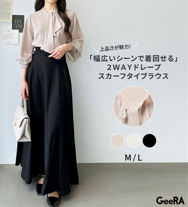 GeeRA（ジーラ）の「２ＷＡＹドレープスカーフタイブラウス（ブラウス）」｜詳細画像