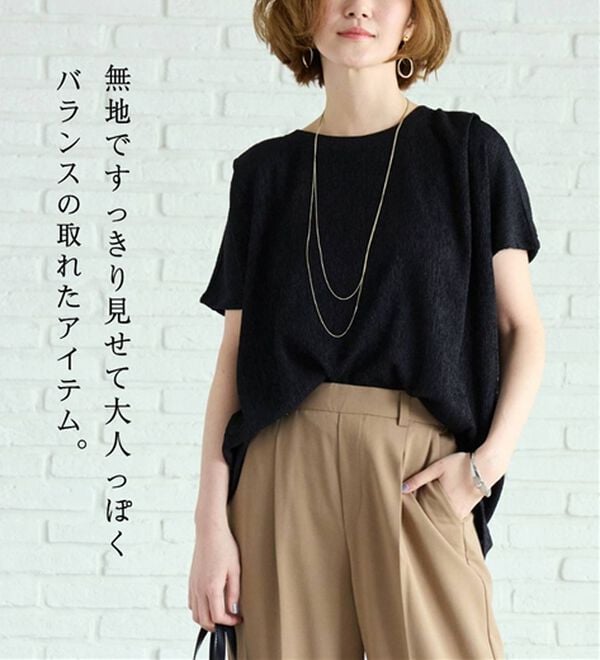 BELLUNA（ベルーナ）の「楊柳素材ドルマンプルオーバー（カットソー）」｜詳細画像