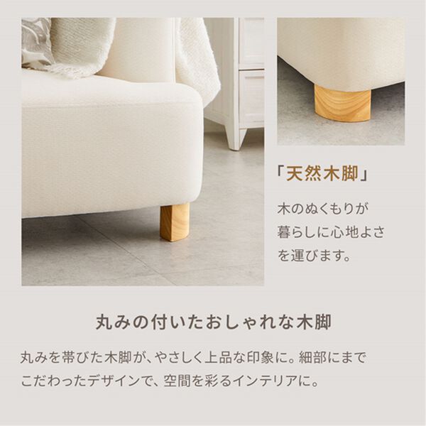 iellio（イエリオ）の「コンパクトカウチソファＤａｒａｍ（ソファ）」｜詳細画像