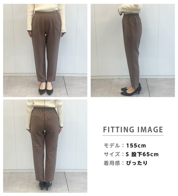 RANAN（ラナン）の「あったか！裏起毛美脚シルエットタックパンツ（フルレングスパンツ）」｜詳細画像
