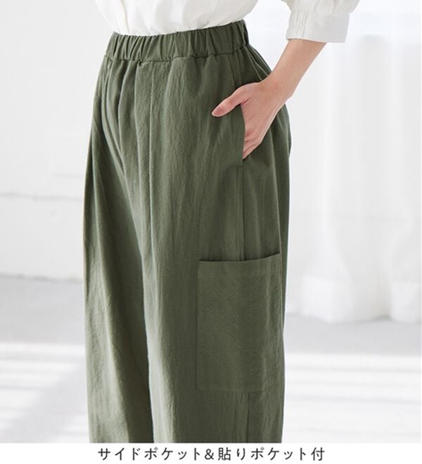 Viola e Viola（ヴィオラ エ ヴィオラ）の「綿１００％サイドポケットワイドパンツ（ワイドパンツ・ガウチョ）」｜詳細画像
