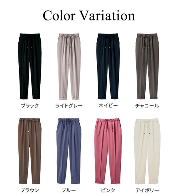 GeeRA（ジーラ）の「美脚とろみタックパンツ（フルレングスパンツ）」｜詳細画像